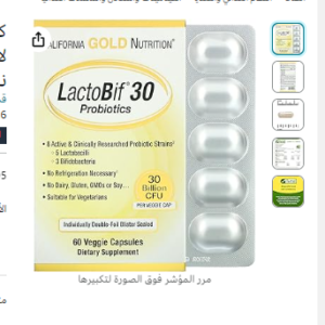 California Gold Nutrition, LactoBif
